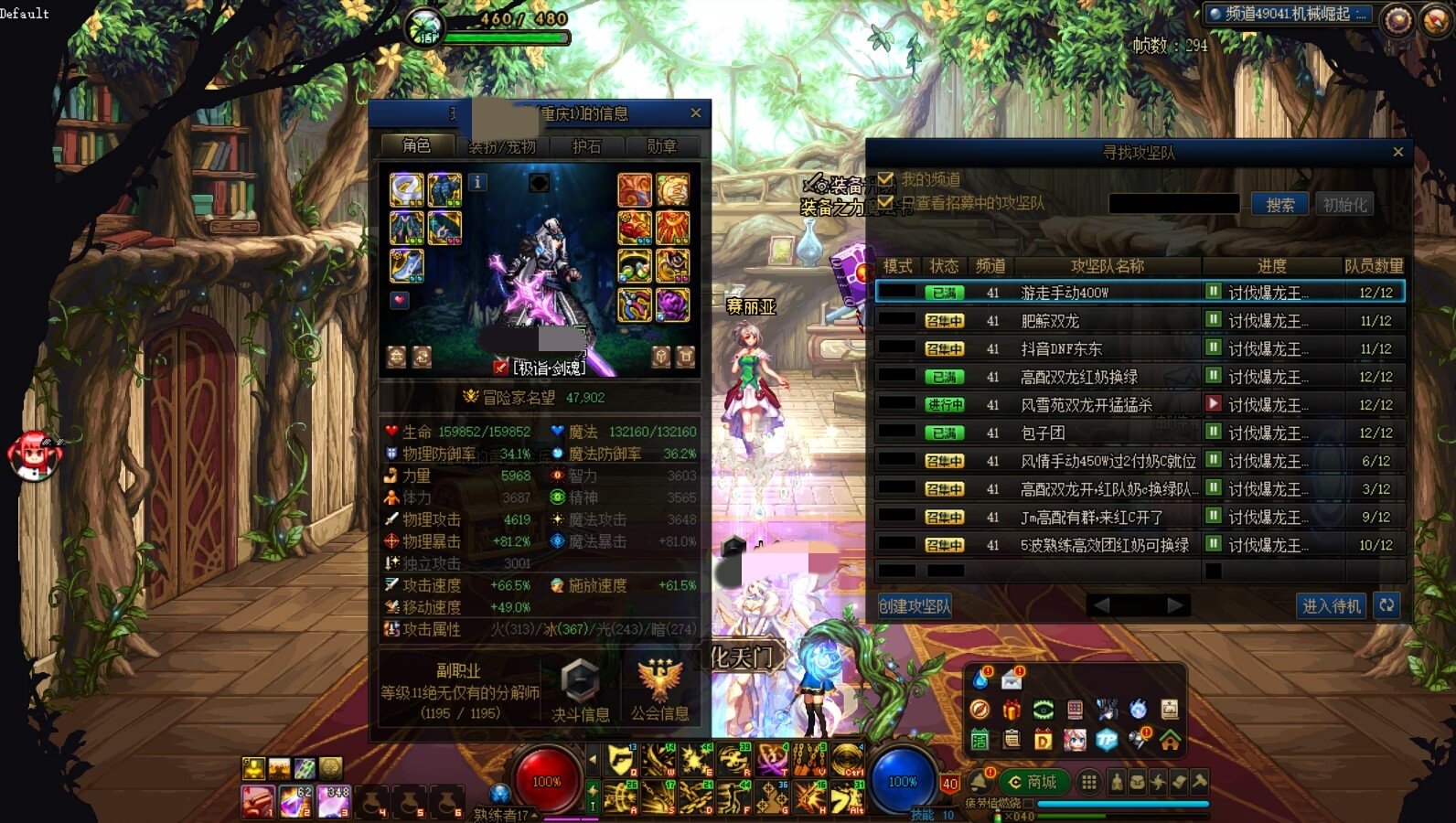 什么妖魔鬼怪都能来开来打8人团了？1