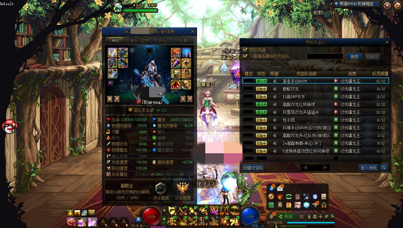 什么妖魔鬼怪都能来开来打8人团了？2