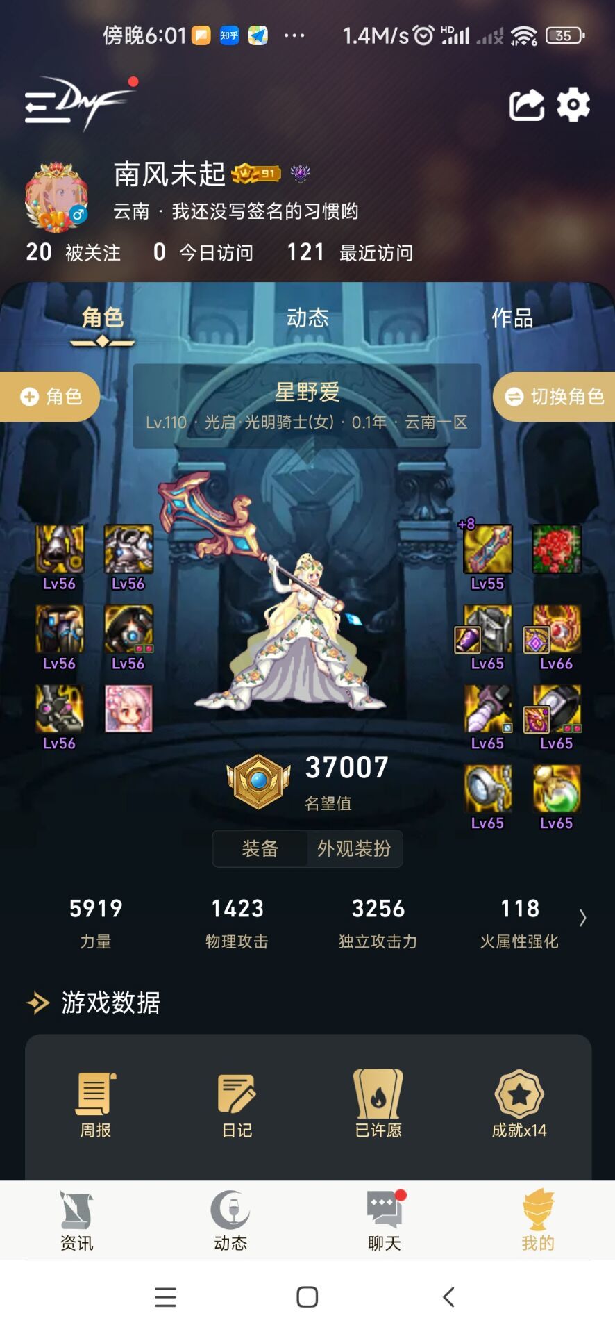 预约角色第二天就没了，这就是ch的诚意满满？5