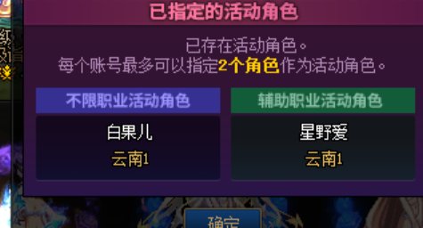 预约角色第二天就没了，这就是ch的诚意满满？1