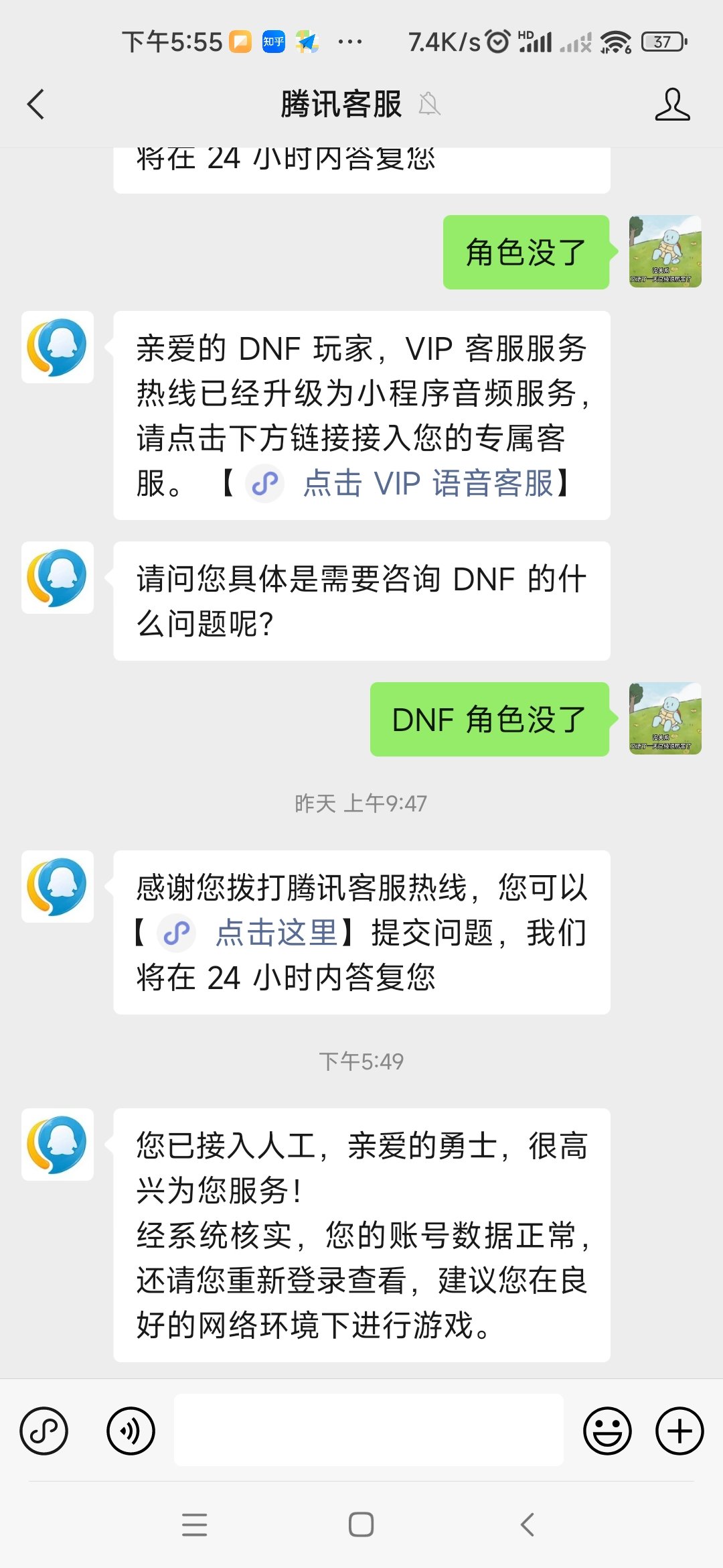 预约角色第二天就没了，这就是ch的诚意满满？4