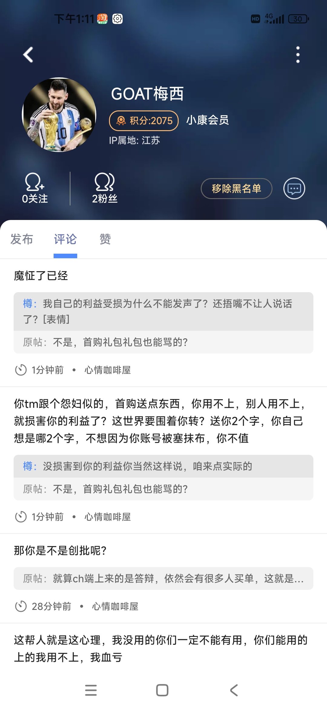一击脱离玩的挺6的1