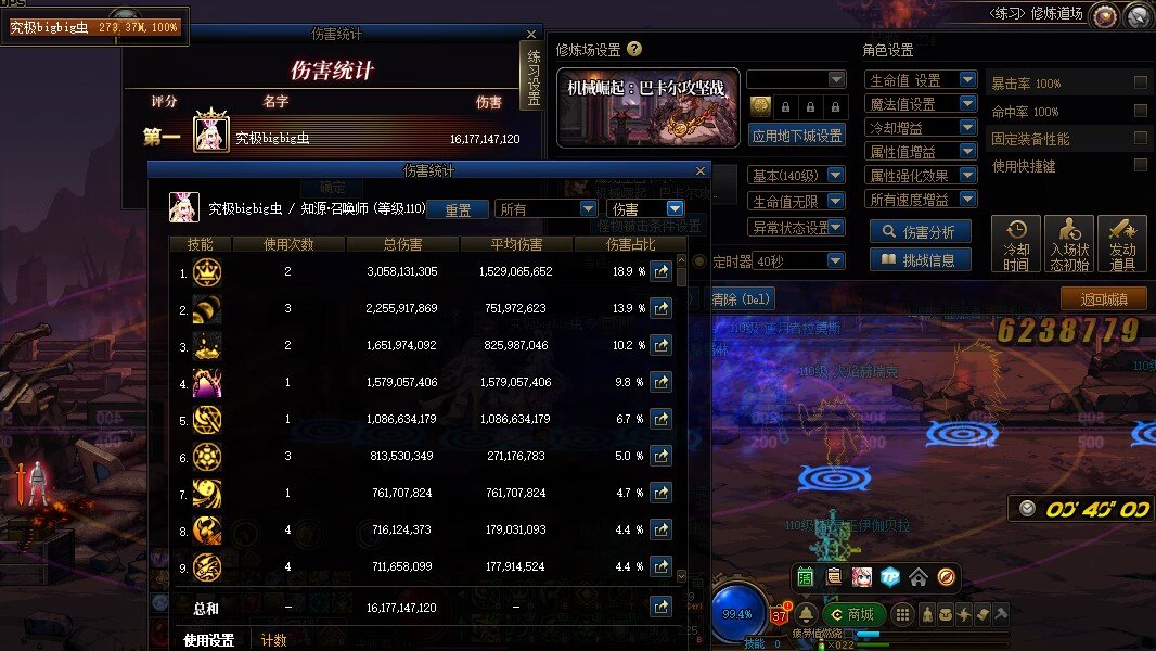 毕业喽，巴卡尔161e1