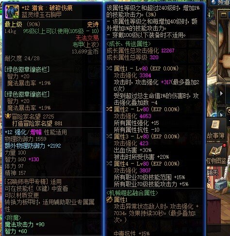 毕业喽，巴卡尔161e3