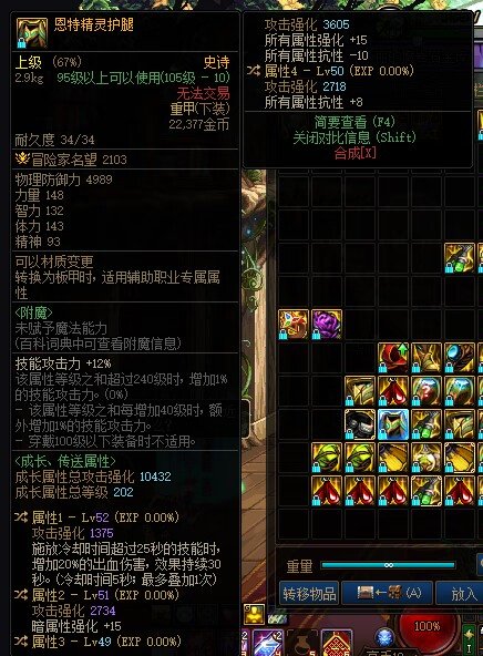 召唤哪个裤子好啊2