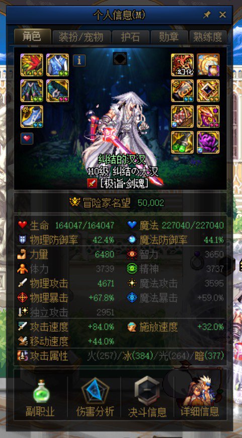 大号终于5.0了（注水玉硬上的）1