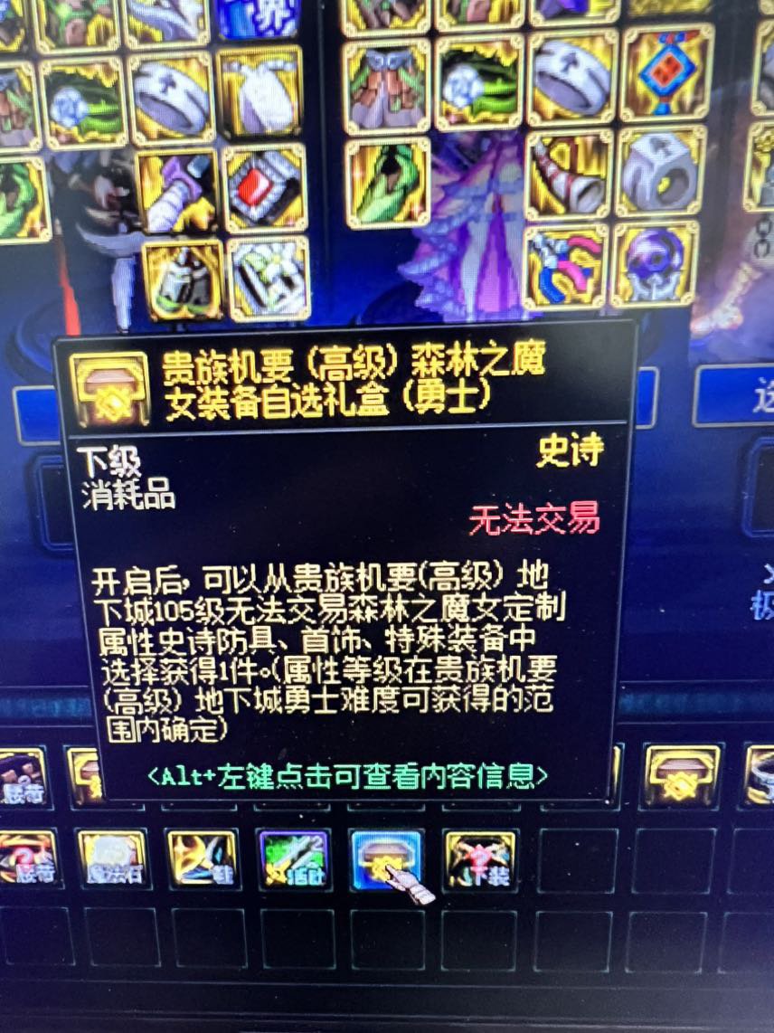 大佬们选哪个部位比较好？连来五个自选魔女1