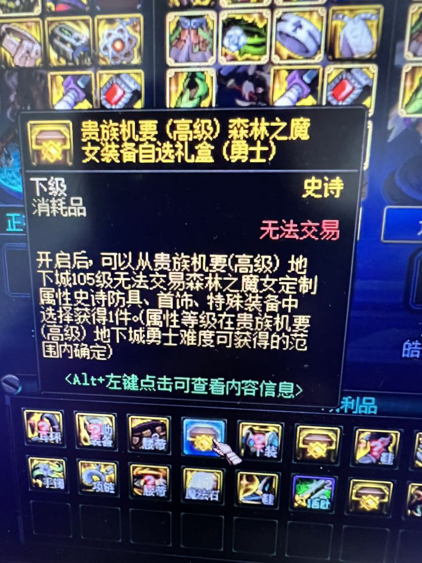 大佬们选哪个部位比较好？连来五个自选魔女2