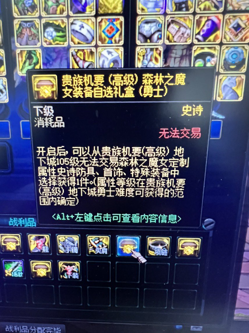 大佬们选哪个部位比较好？连来五个自选魔女4