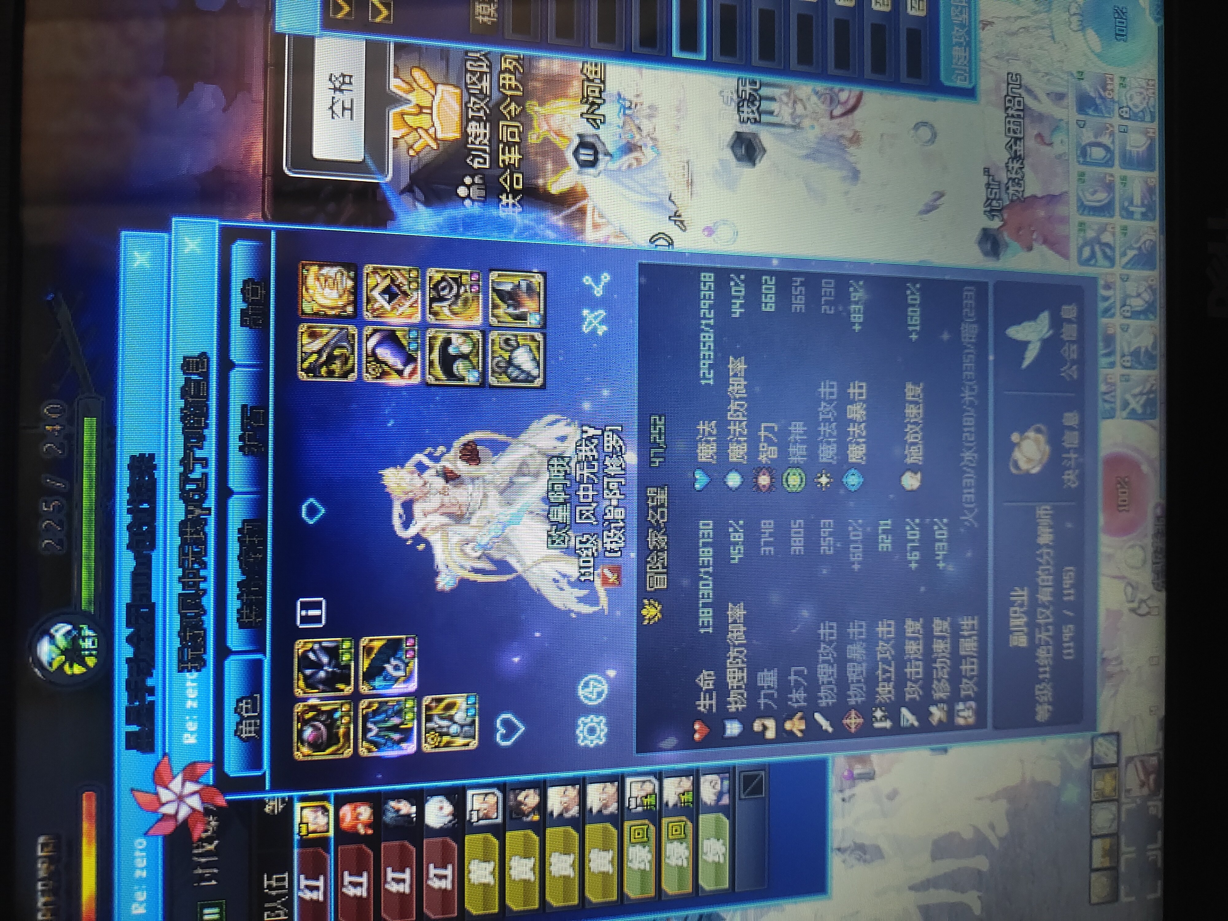 跨6，巴卡尔骗子星星金团3