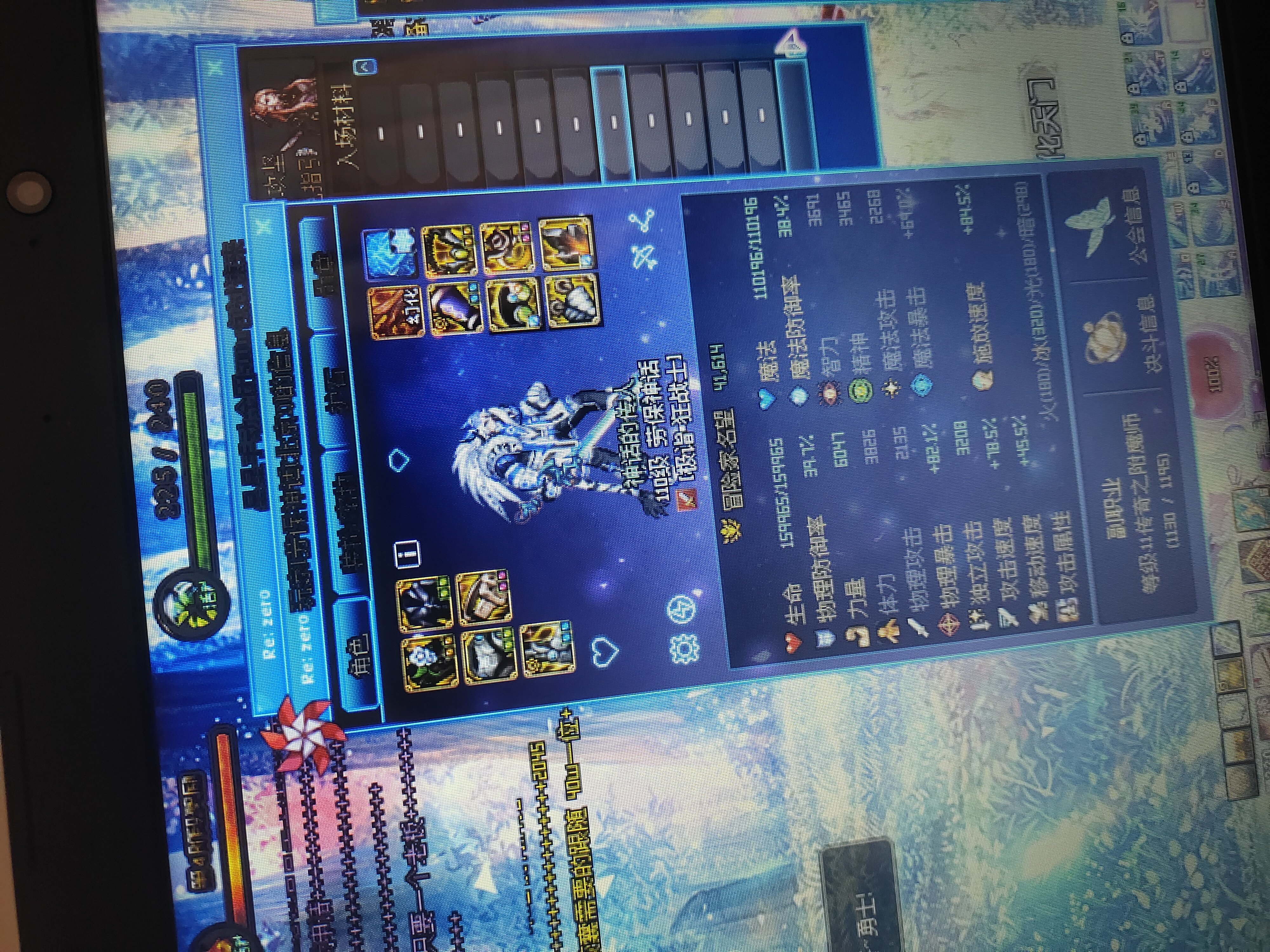 跨6，巴卡尔骗子星星金团9