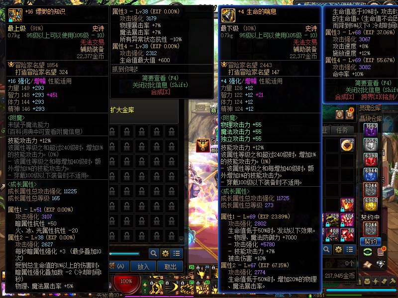 大佬们16左槽给奶弓能提升多少奶量1
