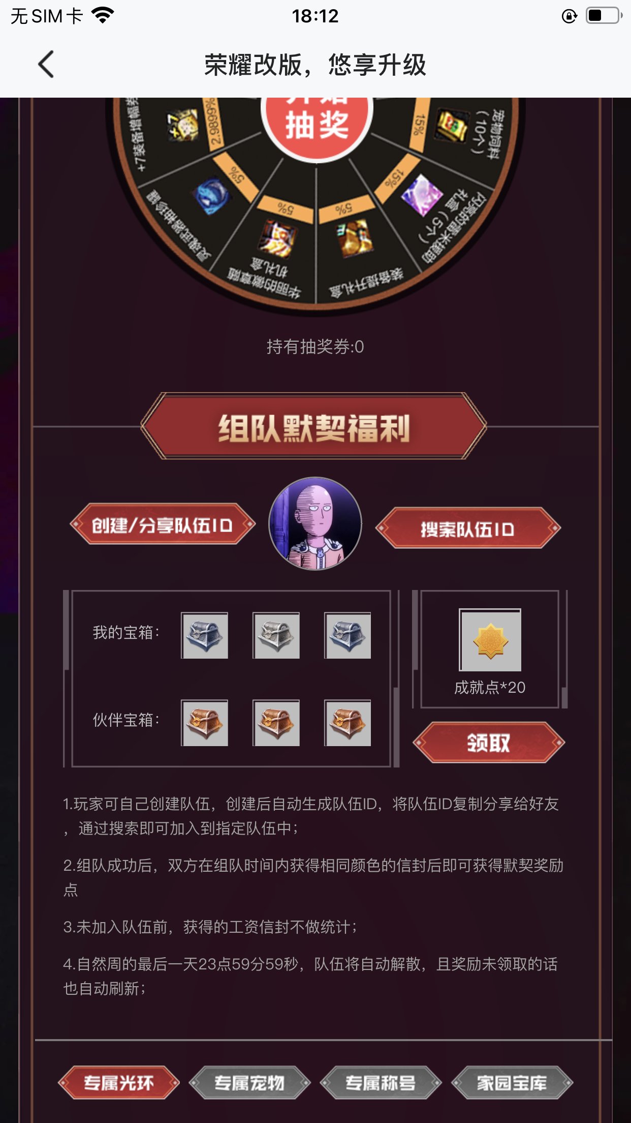 你是真欧啊兄弟….1