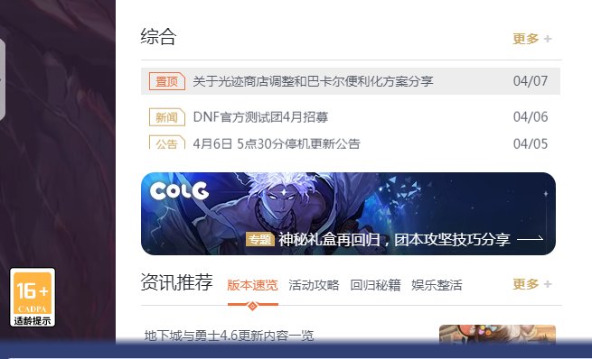8+变16+，有意思。1