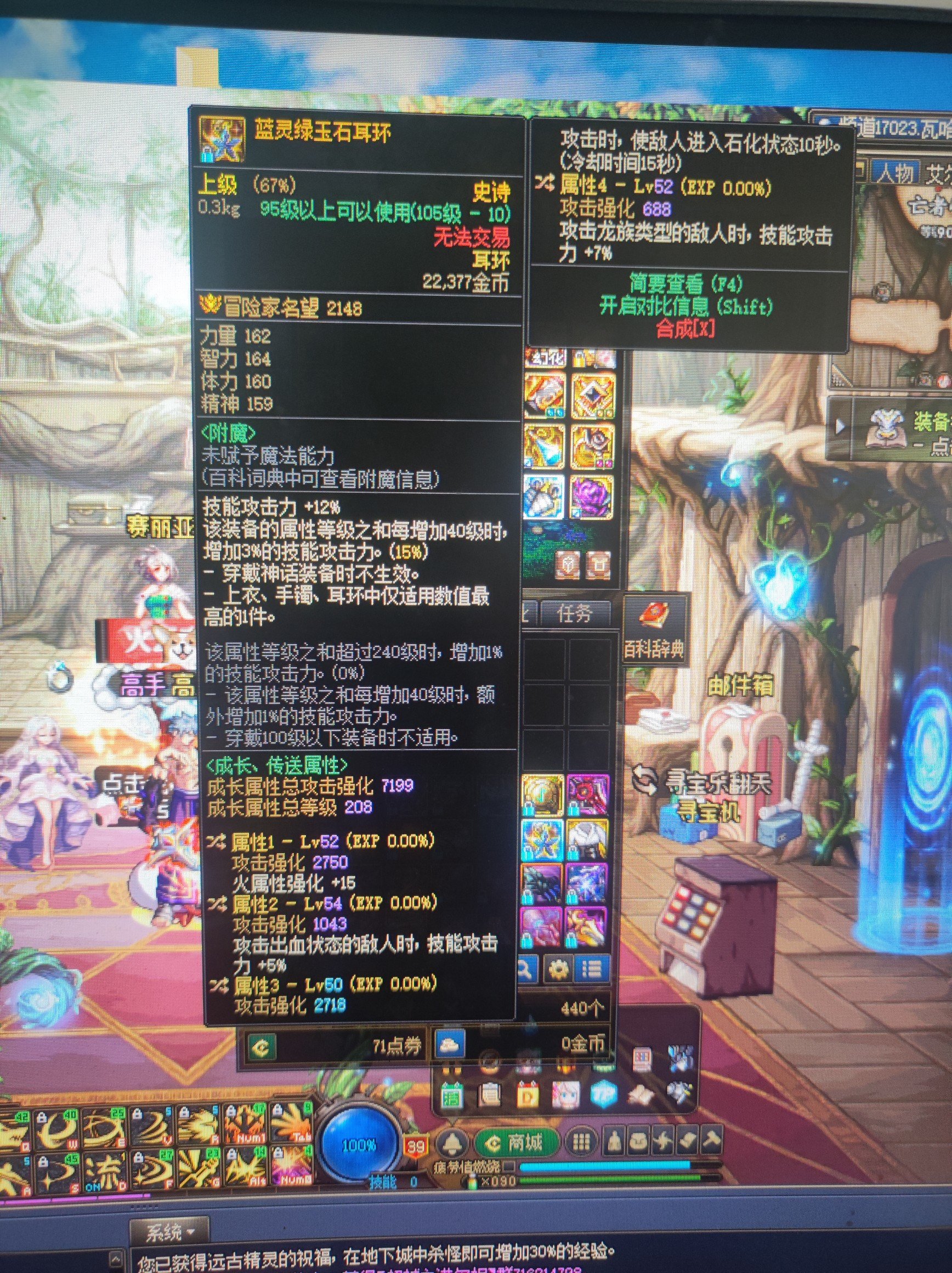 有没有男柔道大佬讲下这个耳环正面八级工1