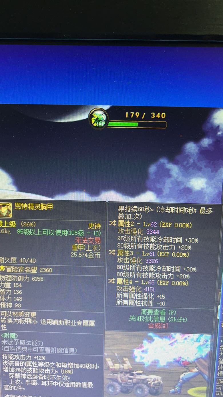 不懂就问，瞎子爆出来完美上衣号上没奶爸怎么办1
