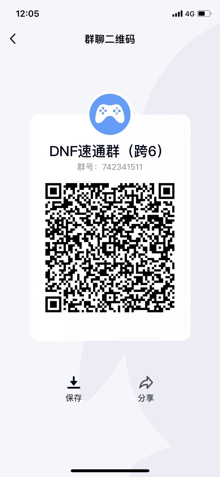 巴卡尔速通，欢迎基友加群，探讨装备搭配1