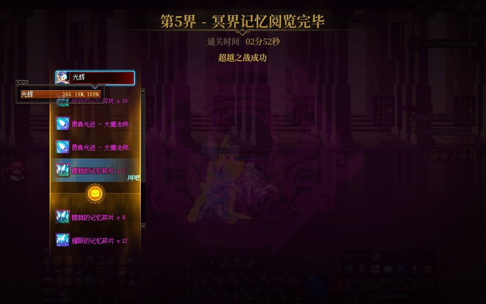 超越卡戎回来了1