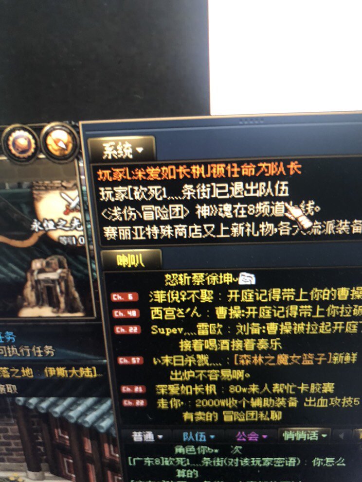 跨一卡胶囊骗子2