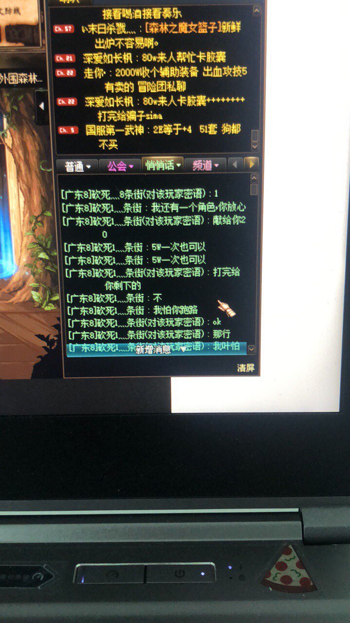 跨一卡胶囊骗子3