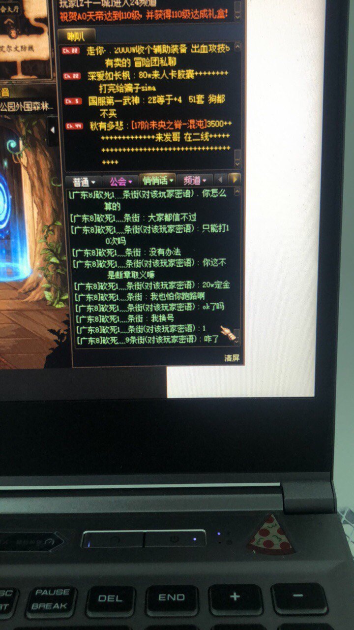 跨一卡胶囊骗子5