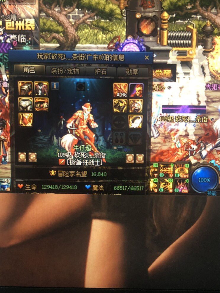 跨一卡胶囊骗子又出来了，经常出没在1021-1023线，大家注意了！！2