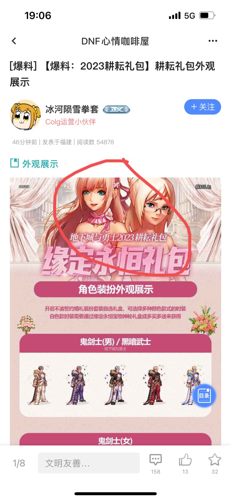 没人吐槽这个吗1
