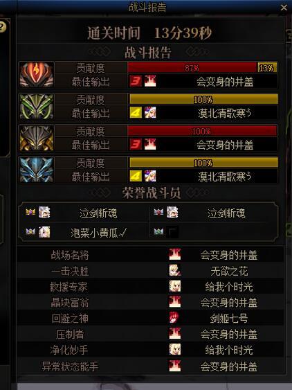 跨二小团体八人团招人1