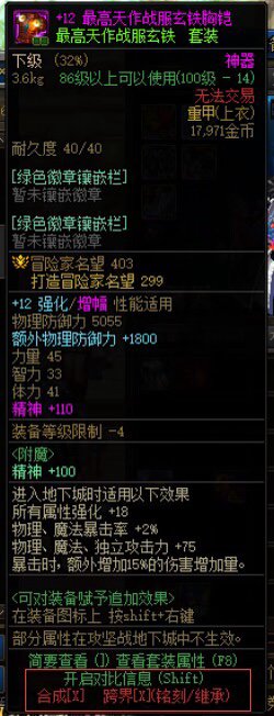 扭转书扭了一下胚子不能跨界了，是bug吗1
