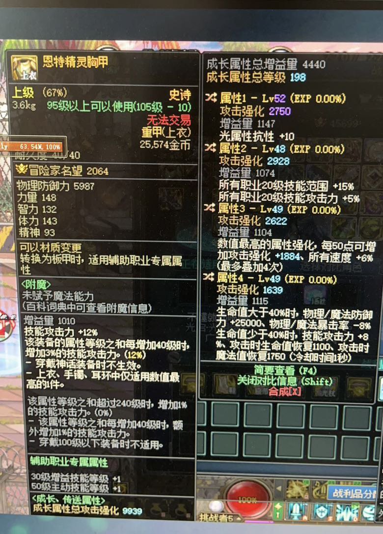 很快啊！我没有闪2