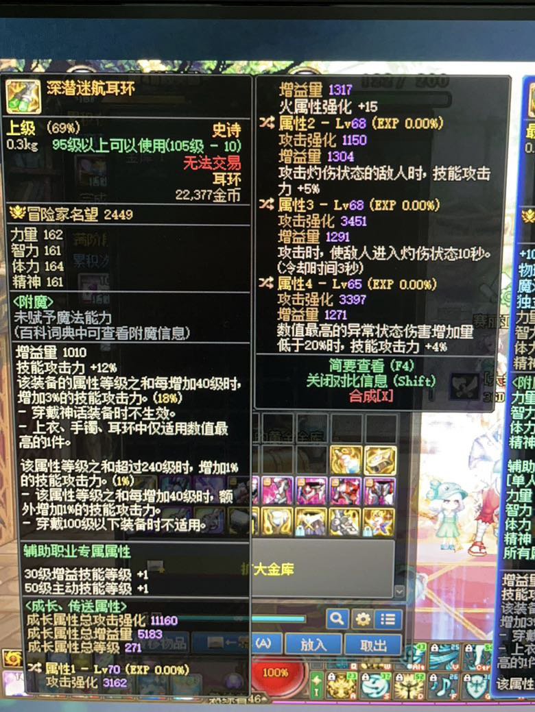 很快啊！我没有闪3
