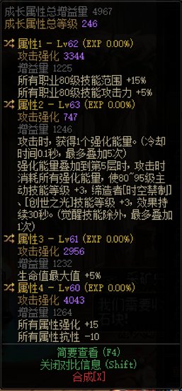 xdm！魔道用第一个更好对吧1