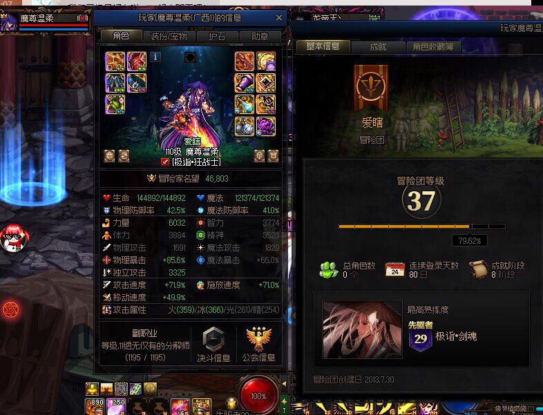 跨一巴卡尼骗子，大家记一下。1