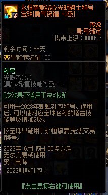 五一耕耘礼盒有陷阱，60%大冤种中招3