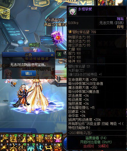 五一耕耘礼盒有陷阱，60%大冤种中招4
