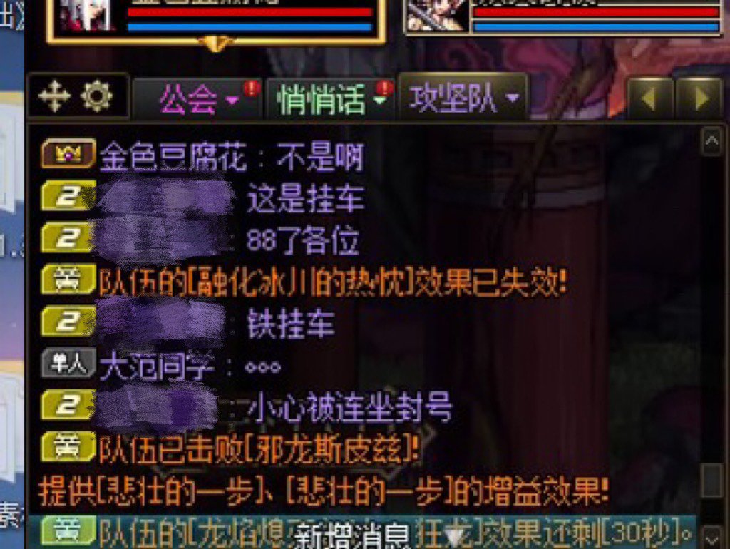 跨1，挂一个开挂金团，人数众多，速速避雷。4