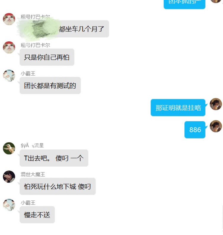 跨1，挂一个开挂金团，人数众多，速速避雷。8