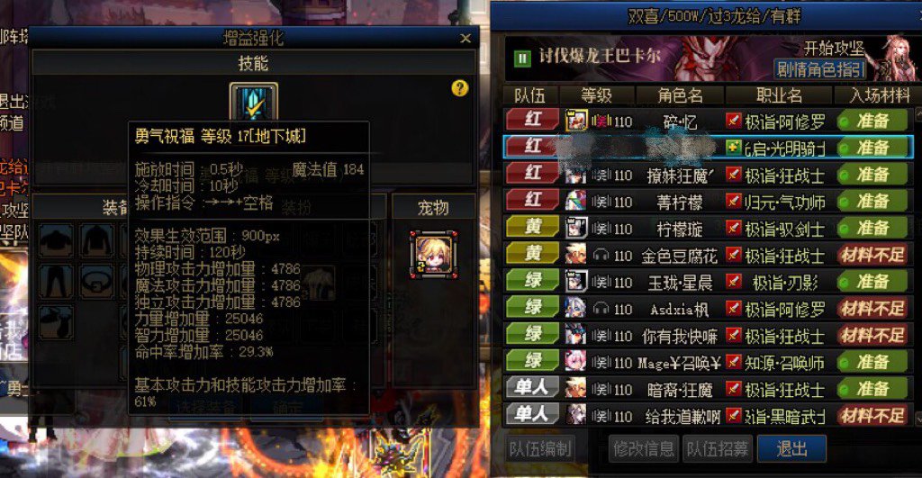 跨1，挂一个开挂金团，人数众多，速速避雷。2