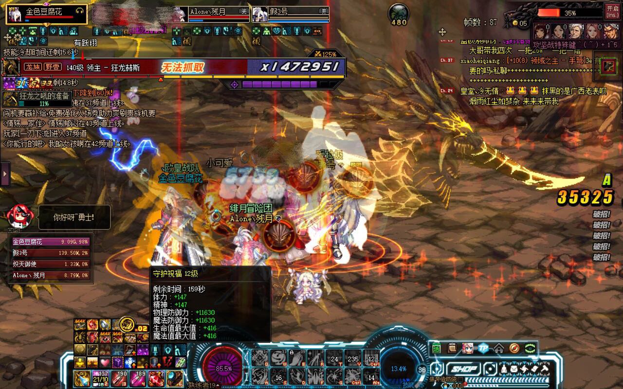 跨1，挂一个开挂金团，人数众多，速速避雷。3