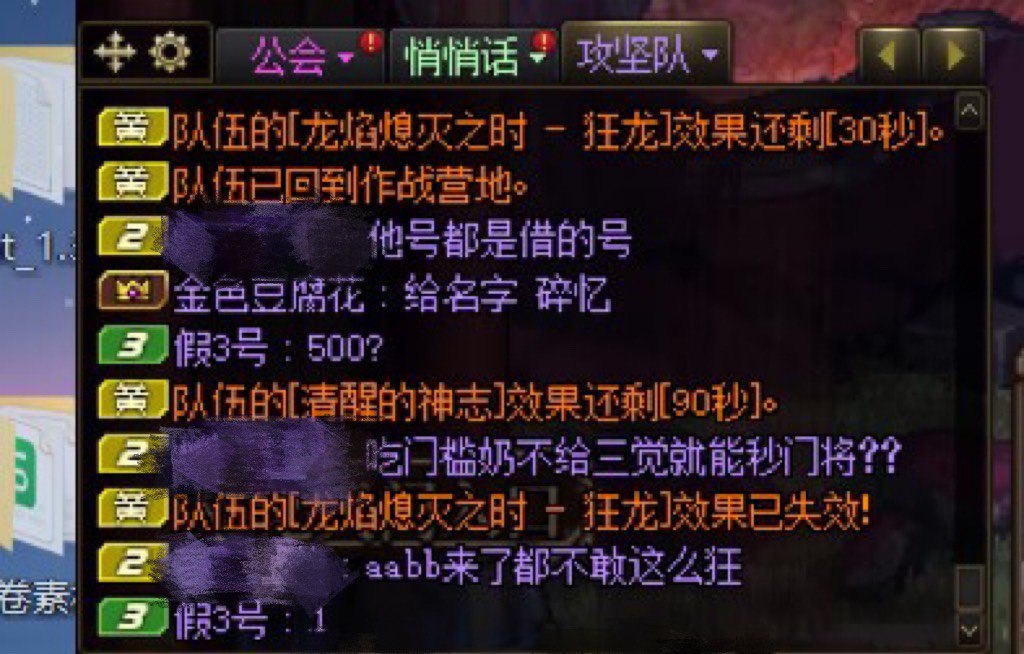 跨1，挂一个开挂金团，人数众多，速速避雷。6