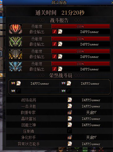 二通交卷，感谢奶爸的陪伴2
