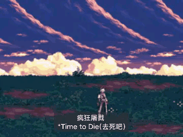 DNF：大转移前剧情故事（37）——但丁要打上半场（下）15