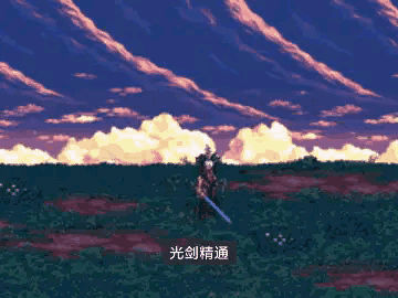 DNF：大转移前剧情故事（37）——但丁要打上半场（下）22