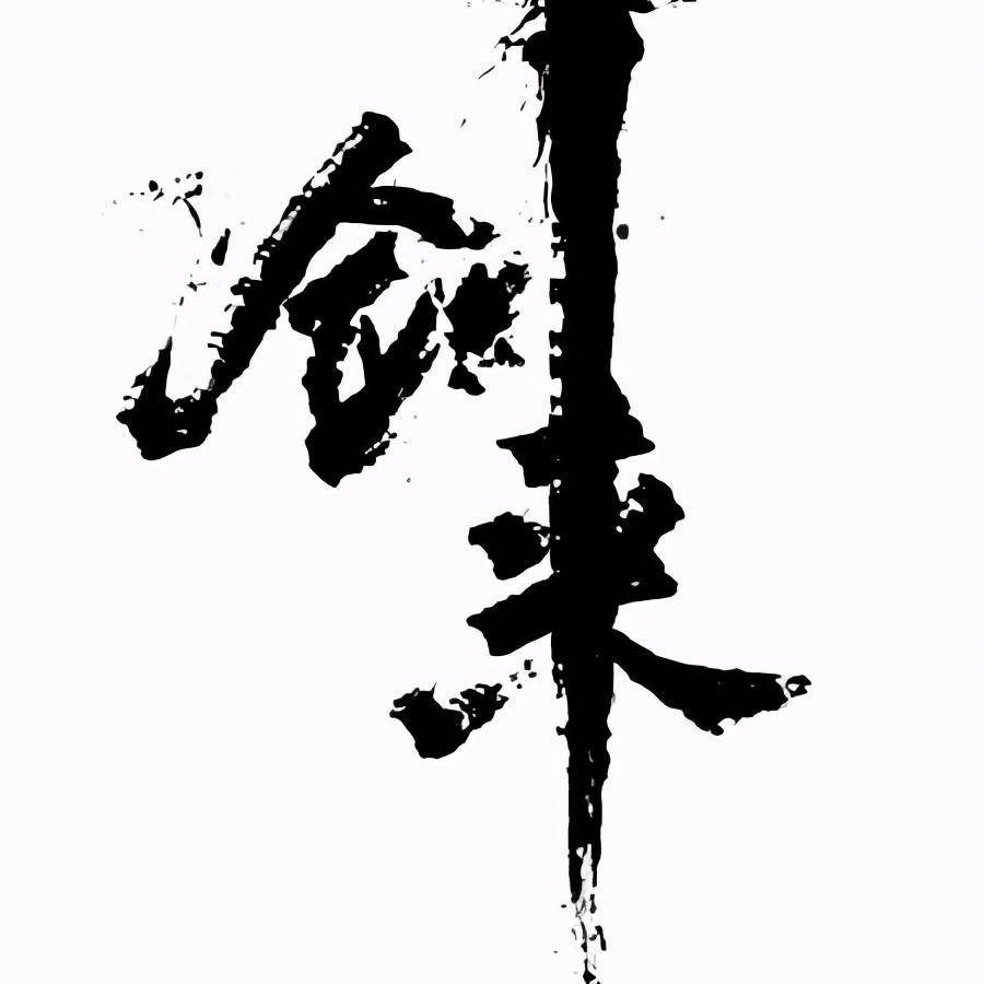 DNF：大转移前剧情故事（38）——最美太刀：月之光芒11