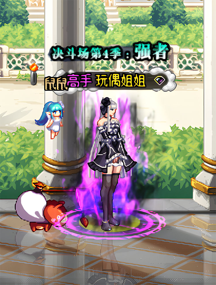 分享一下女大枪的时装搭配8