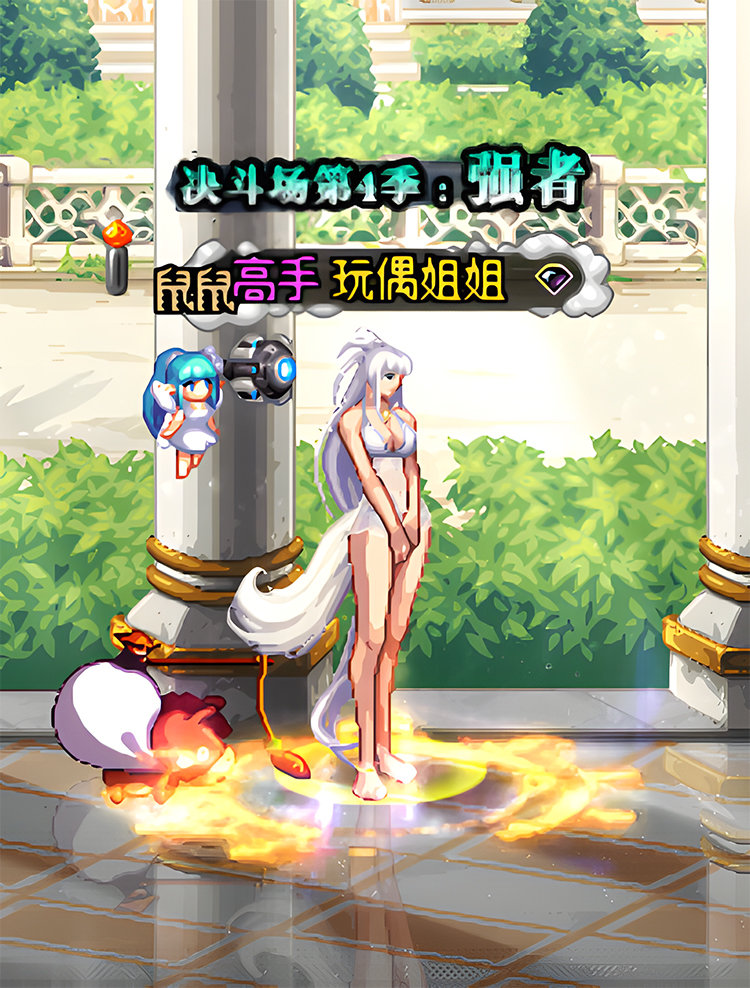 分享一下女大枪的时装搭配9