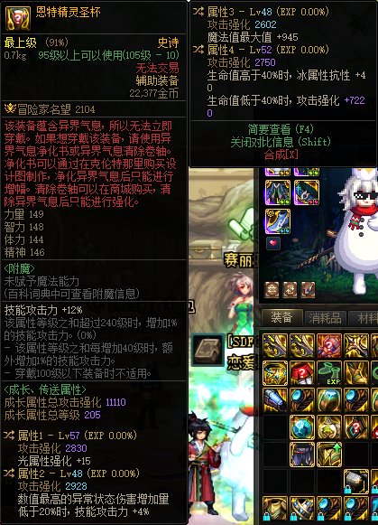 求助各位大佬3
