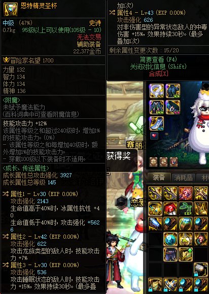 求助各位大佬4