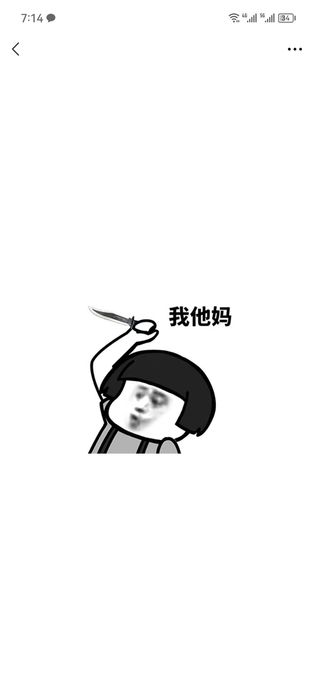 刚刚助手答题遇到个bug1