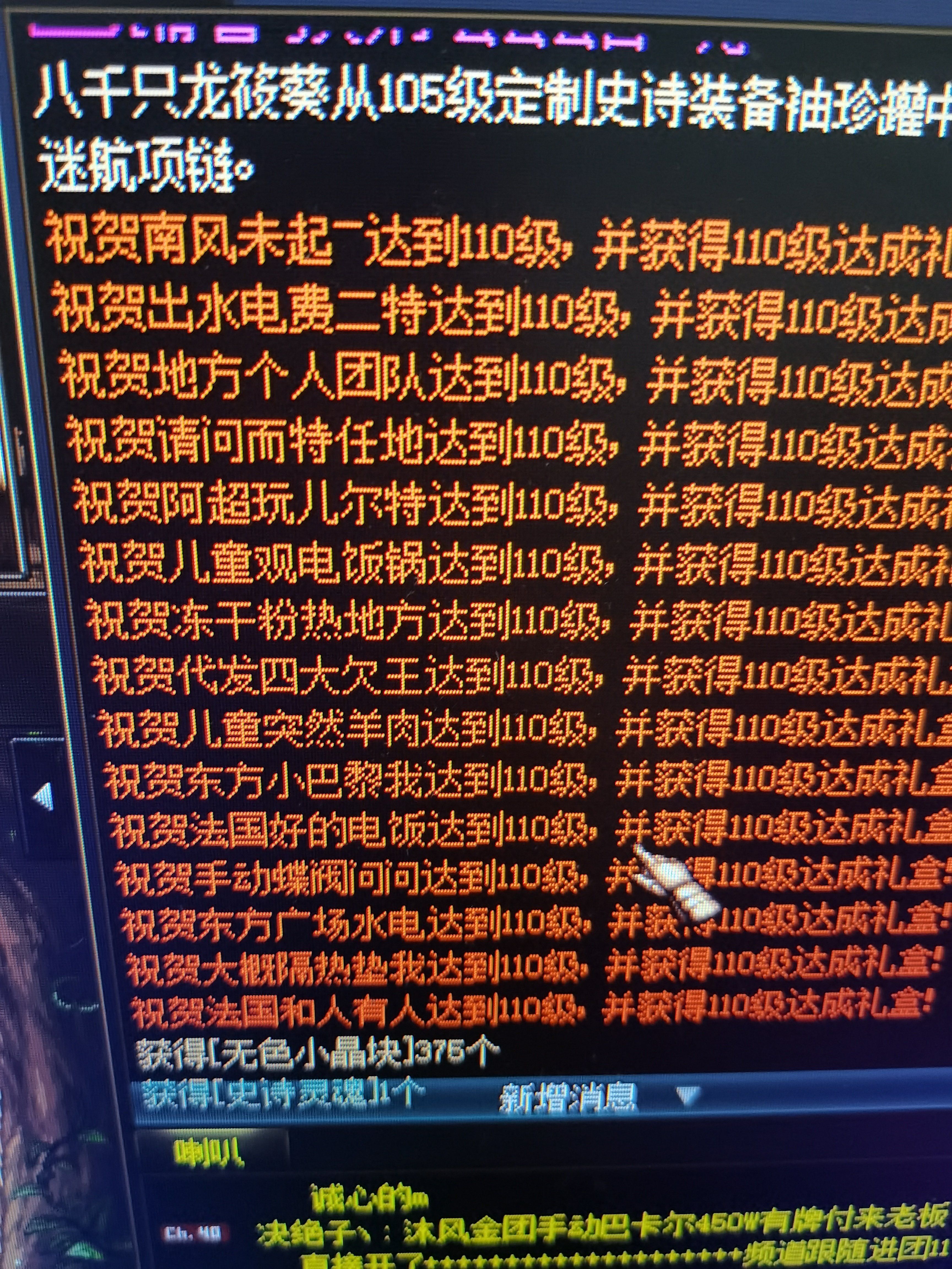 好几天了，每天这个点就来一串。1